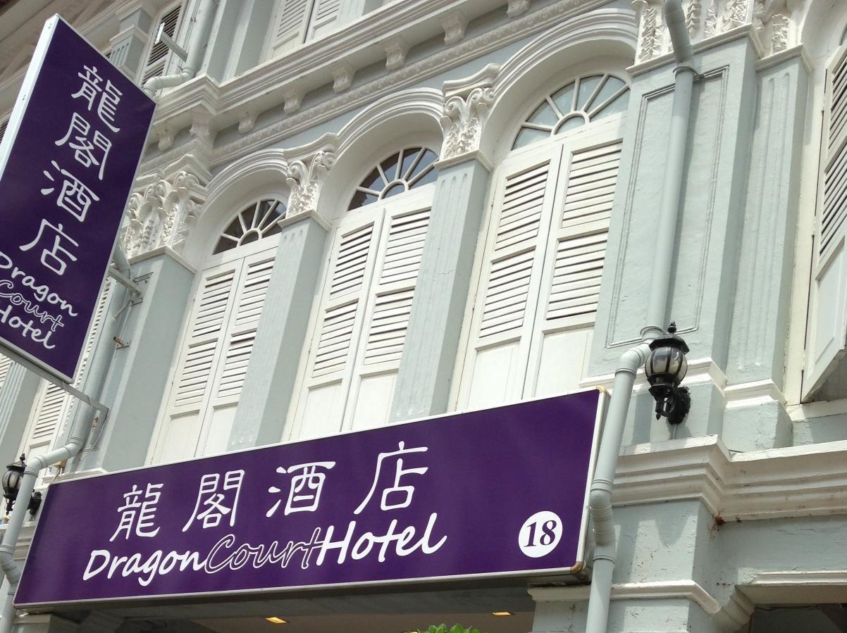 Econ Inn @ Chinatown Singapore Exterior photo